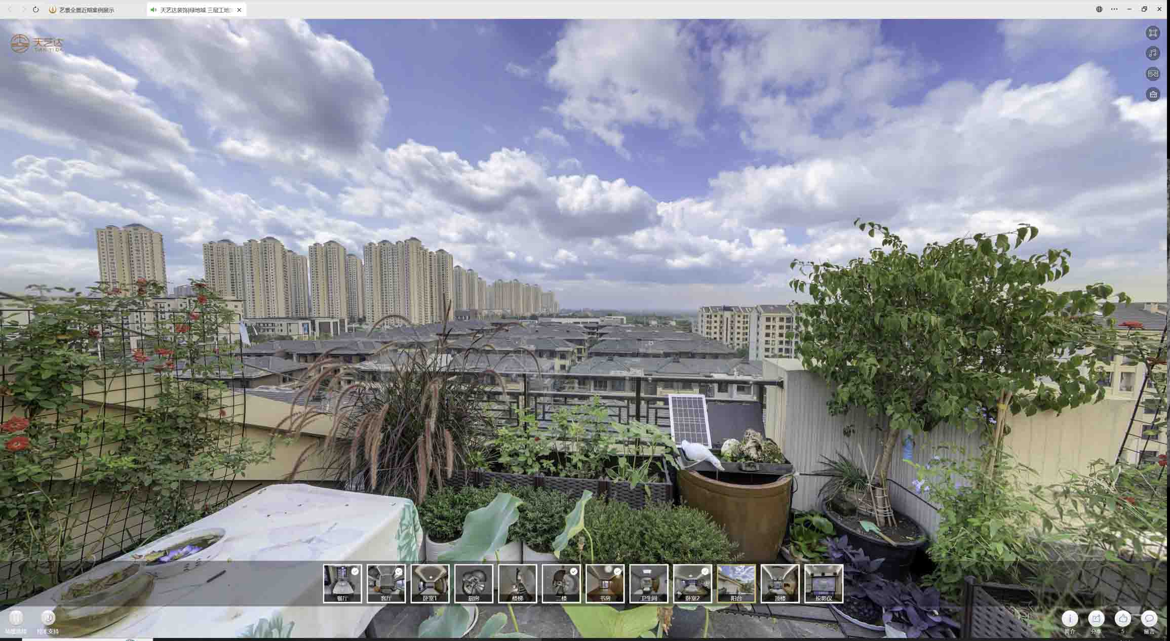 奇台喻德江陶瓷馆